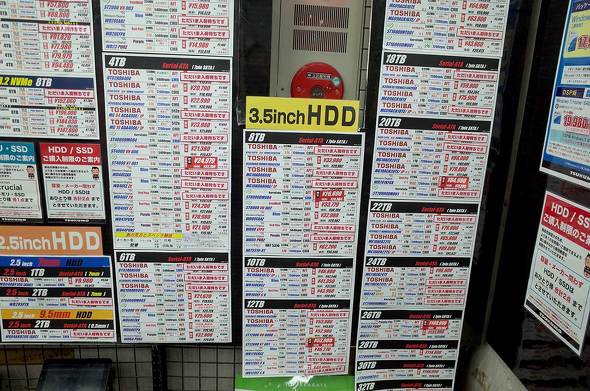 TSUKUMO eX.��HDD���i�\�B8TB���f������