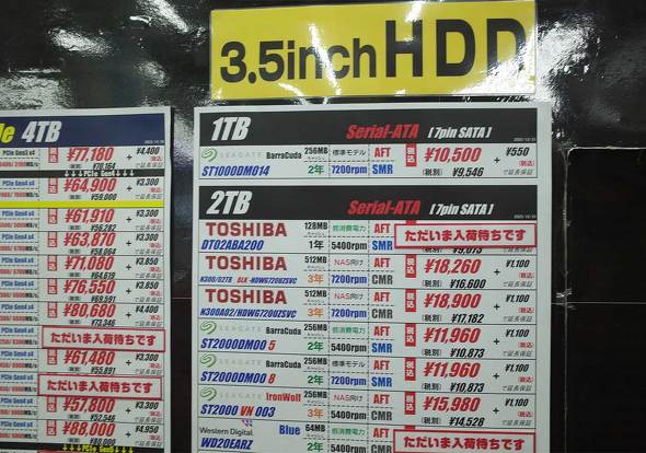 ���X��1TB HDD�̉��i�\