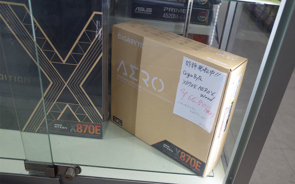 �p�\�R���H�[ �H�t���p�[�c�ق̃V���[�P�[�X�ɒu���ꂽ�uX870E AERO X3D WOOD�v