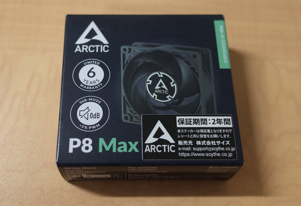 �������uP8 MAX�v