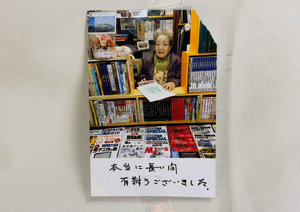 �������[�̎ʐ^�ƃ��b�Z�[�W