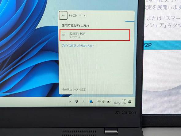 ���j�[�N UQ-PM238CST-Q ���o�C���f�B�X�v���C ���� ���C�����X 23.8�^ Miracast