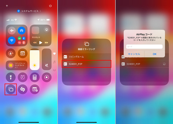 ���j�[�N UQ-PM238CST-Q ���o�C���f�B�X�v���C ���� ���C�����X 23.8�^ Miracast