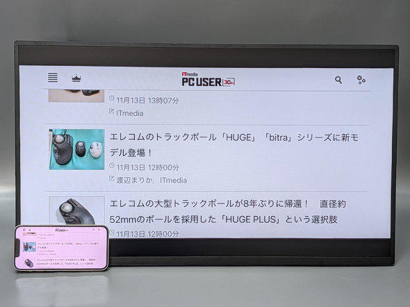 ���j�[�N UQ-PM238CST-Q ���o�C���f�B�X�v���C ���� ���C�����X 23.8�^ Miracast