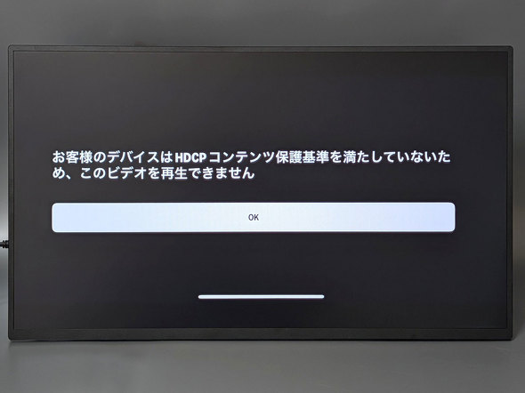 ���j�[�N UQ-PM238CST-Q ���o�C���f�B�X�v���C ���� ���C�����X 23.8�^ Miracast