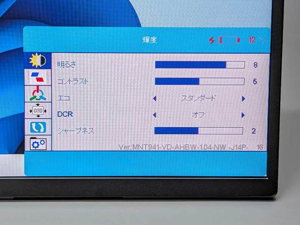 ���j�[�N UQ-PM238CST-Q ���o�C���f�B�X�v���C ���� ���C�����X 23.8�^ Miracast