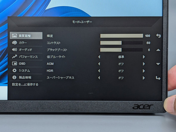 PM161QJbmiuux Acer ���{�G�C�T�[ ���o�C���f�B�X�v���C 15.6�^ Amazon ����