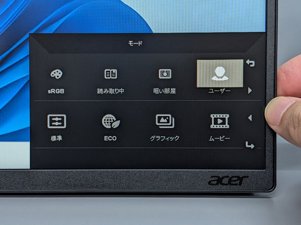 PM161QJbmiuux Acer ���{�G�C�T�[ ���o�C���f�B�X�v���C 15.6�^ Amazon ����