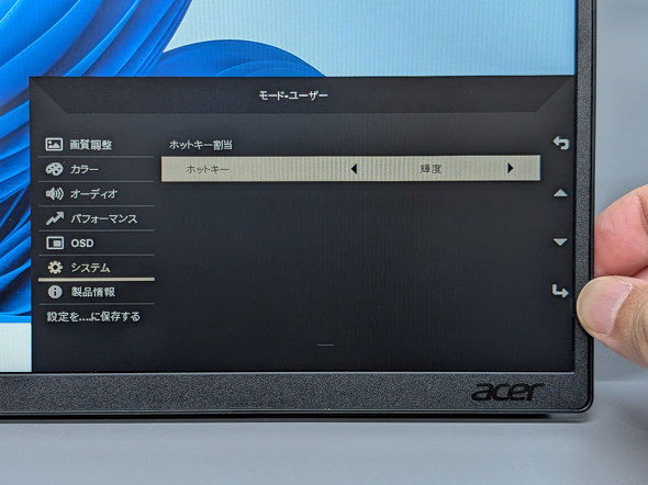 PM161QJbmiuux Acer ���{�G�C�T�[ ���o�C���f�B�X�v���C 15.6�^ Amazon ����