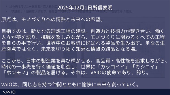 �����В��̏��M�\��