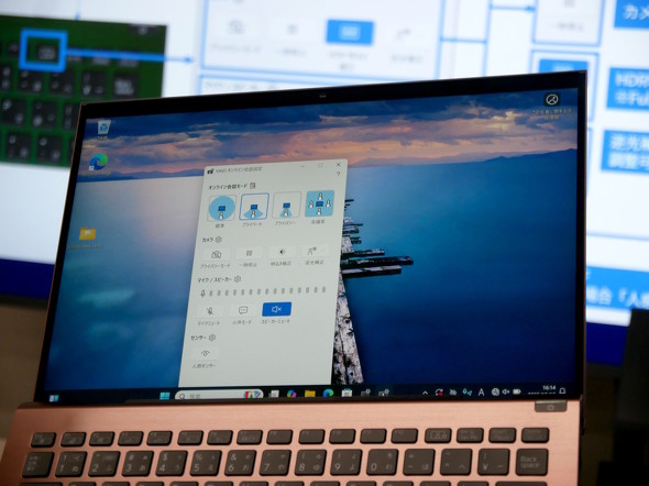 �I�����C����b�ݒ胁�j���[