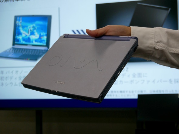 VAIO NOTE 505