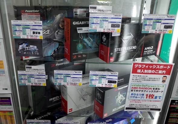 TSUKUMO eX.�̃n�C�G���h��Radeon�J�[�h������V���[�P�[�X
