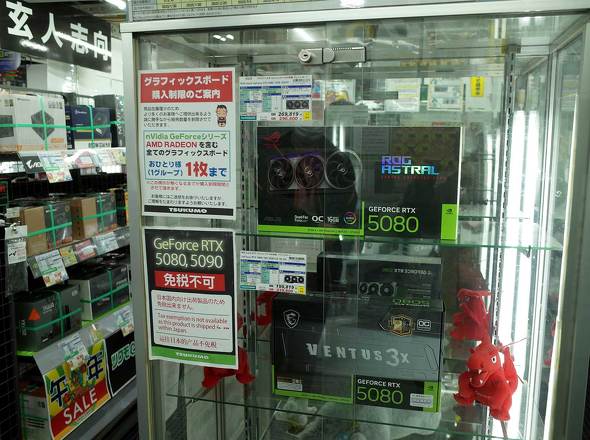 TSUKUMO eX.�ł�RTX 5080�J�[�h�̍݌ɂ��킸���ɂ݂�ꂽ