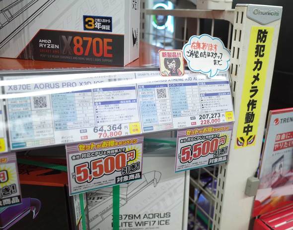 �c�N���p�\�R���{�X�̔����ɂ́A�l�D�������\���Ă���