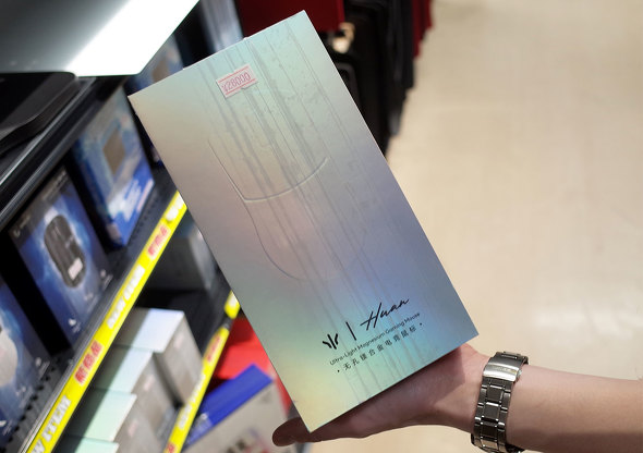 �p�\�R��SHOP�A�[�N�ɓ��ׂ����u���iHUAN�j�v