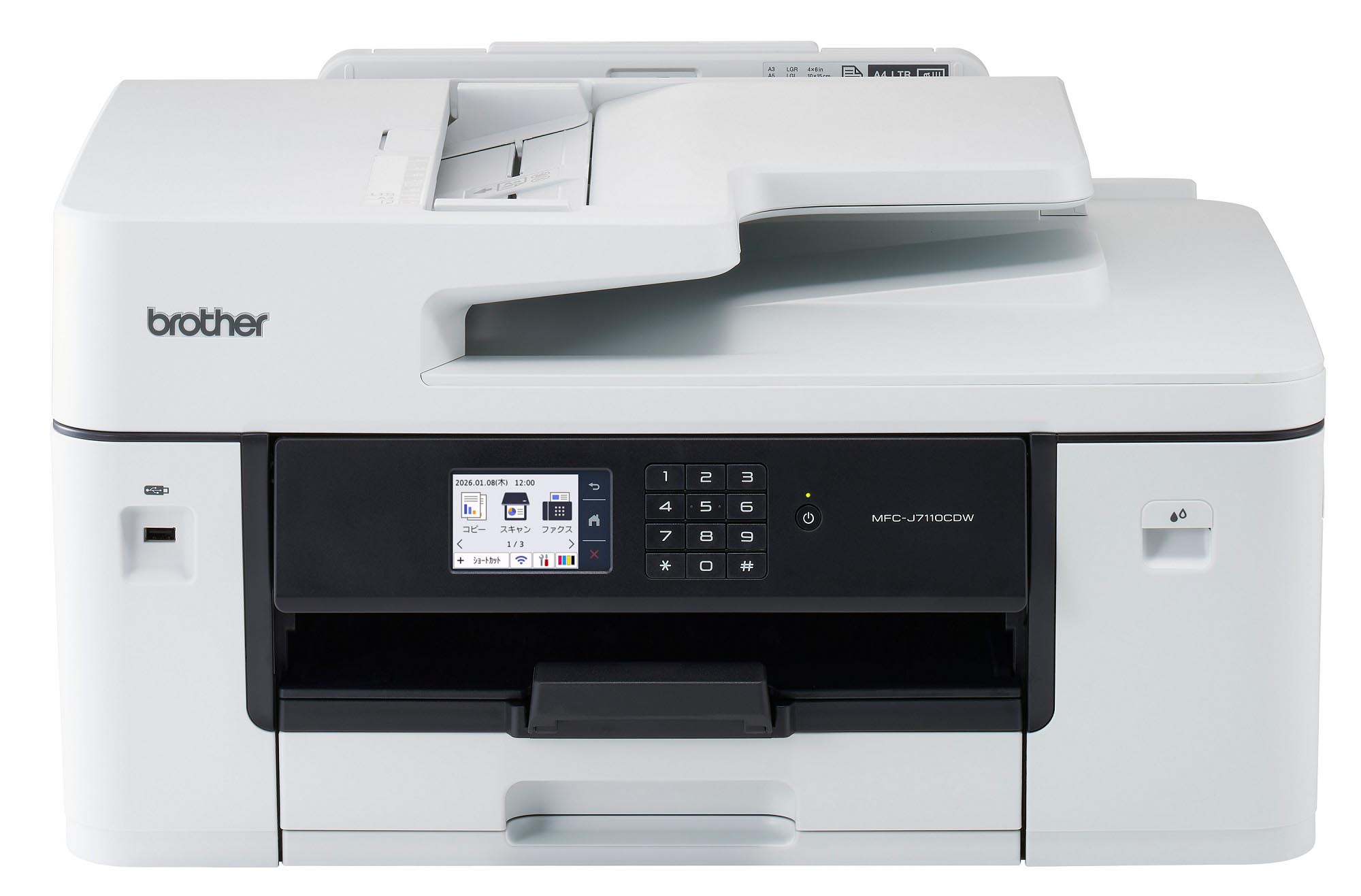 ブラザー、高速印刷技術を採用したA3ビジネスインクジェット複合機5