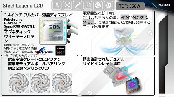 ASRock �t�@���~�[�e�B���O ���\�� CES 2026 PC�p�[�c ���� �t�H���O���� CPU�N�[���[