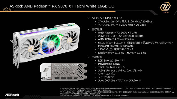 ASRock �t�@���~�[�e�B���O ���\�� CES 2026 PC�p�[�c ���� �t�H���O���� CPU�N�[���[