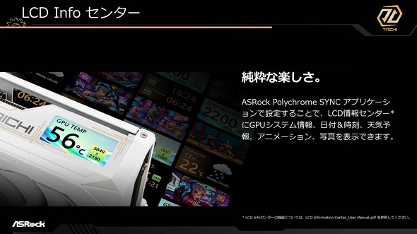 ASRock �t�@���~�[�e�B���O ���\�� CES 2026 PC�p�[�c ���� �t�H���O���� CPU�N�[���[