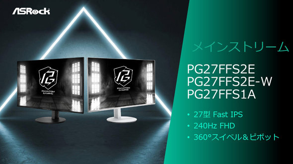 ASRock �t�@���~�[�e�B���O ���\�� CES 2026 PC�p�[�c ���� �t�H���O���� CPU�N�[���[