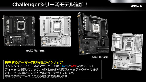 ASRock �t�@���~�[�e�B���O ���\�� CES 2026 PC�p�[�c ���� �t�H���O���� CPU�N�[���[