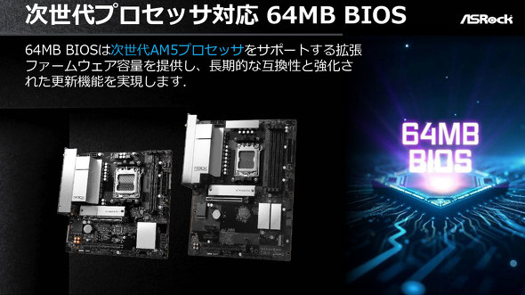 ASRock �t�@���~�[�e�B���O ���\�� CES 2026 PC�p�[�c ���� �t�H���O���� CPU�N�[���[