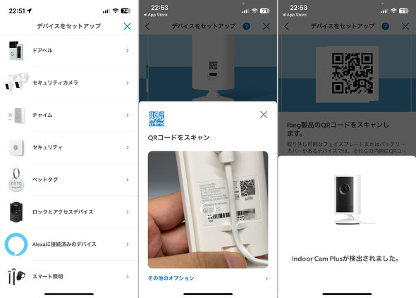 �����p �l�b�g���[�N�J���� Ring Indoor Cam Plus �Z�L�����e�B �����Y�J�o�[