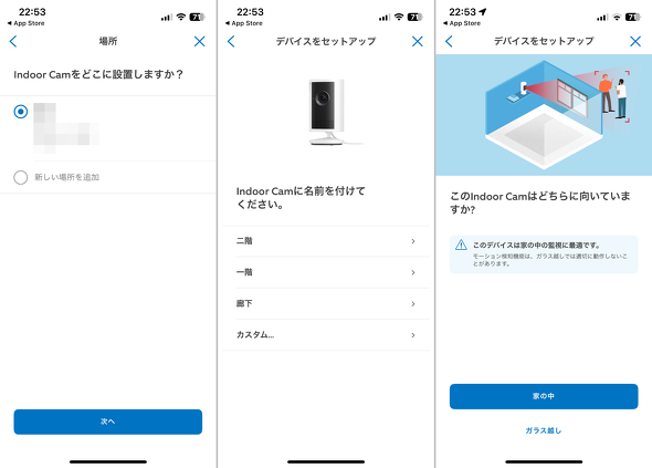 �����p �l�b�g���[�N�J���� Ring Indoor Cam Plus �Z�L�����e�B �����Y�J�o�[