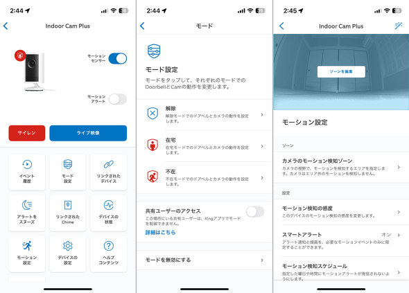 �����p �l�b�g���[�N�J���� Ring Indoor Cam Plus �Z�L�����e�B �����Y�J�o�[