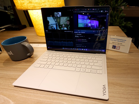 Yoga Slim 7i Ultra Aura Edition