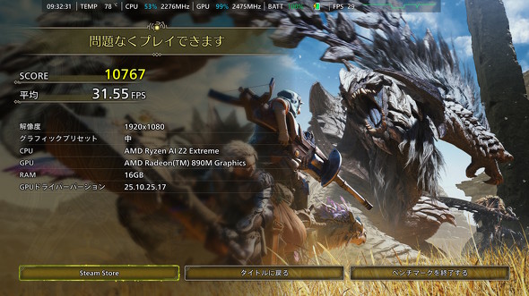 Ryzen Z2 Extreme�~Radeon 890M�̌���