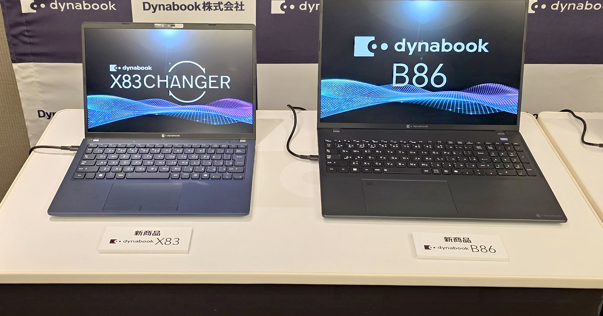 その他 user_aca3fdf3 法人向け13.3型／16型dynabookに「Core Ultra（シリーズ3）」搭載