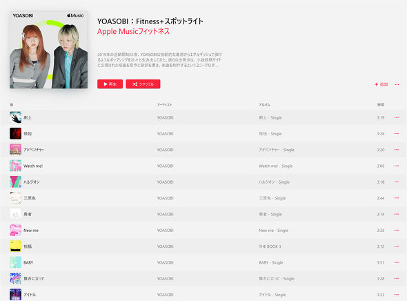 Apple Fitness+ �A�b�v�� �t�B�b�g�l�X iPhone ���� �g���[�j���O �s���e�B�X