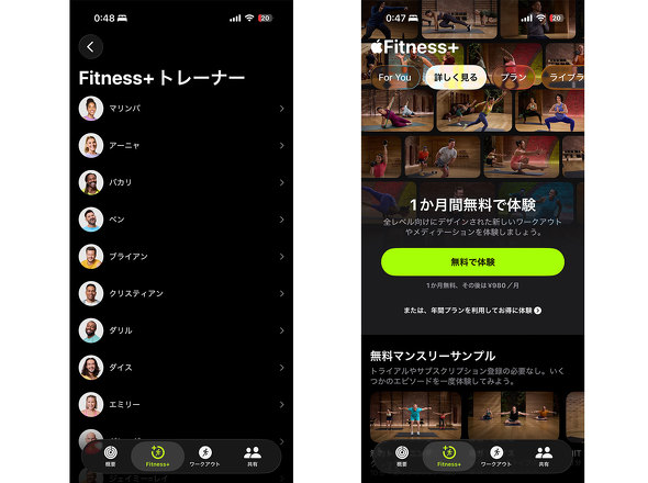 Apple Fitness+ �A�b�v�� �t�B�b�g�l�X iPhone ���� �g���[�j���O �s���e�B�X