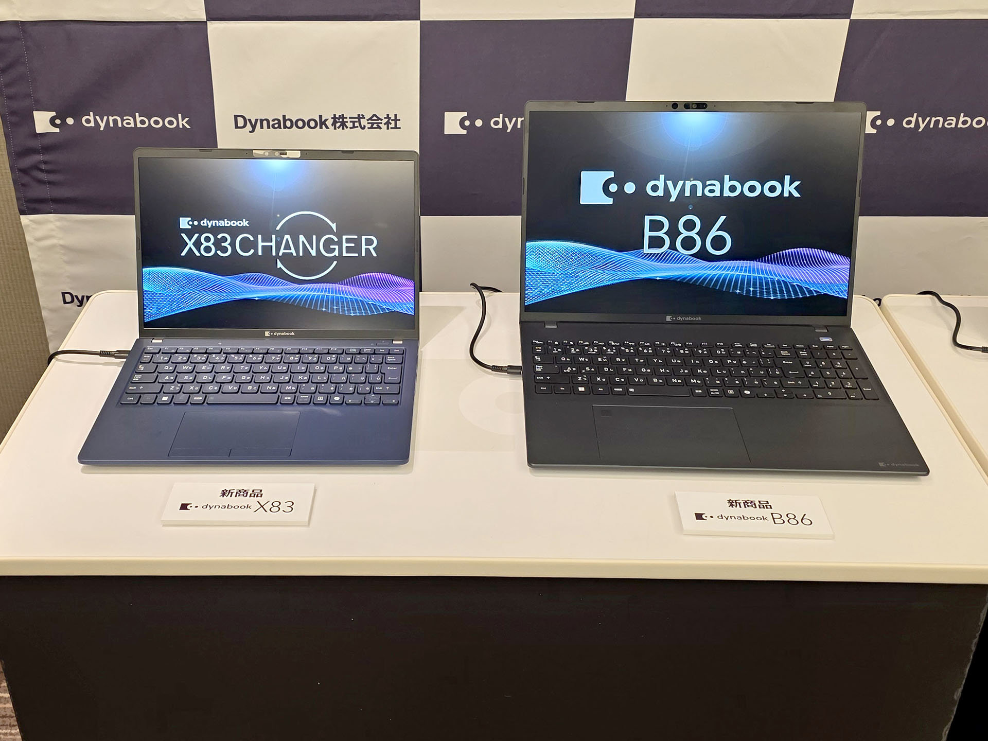 法人向け13.3型／16型dynabookに「Core Ultra（シリーズ3）」搭載