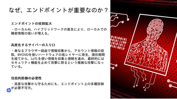 ���{HP Future of Work HP �n�C�u���b�hAI���i�R�~�b�e�B AI PC OMEN �L�[�{�[�hPC