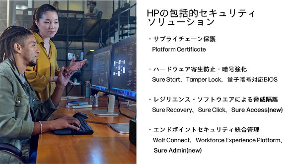 ���{HP Future of Work HP �n�C�u���b�hAI���i�R�~�b�e�B AI PC OMEN �L�[�{�[�hPC