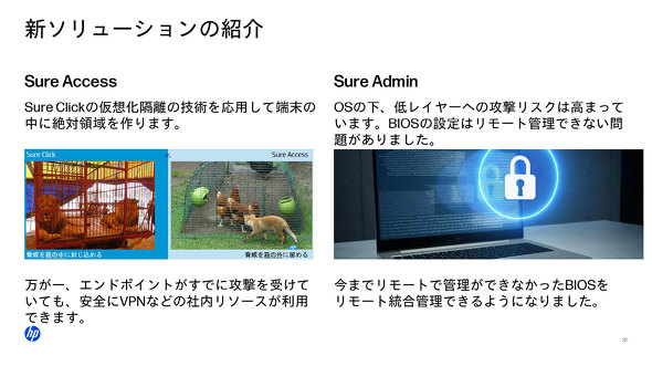 ���{HP Future of Work HP �n�C�u���b�hAI���i�R�~�b�e�B AI PC OMEN �L�[�{�[�hPC