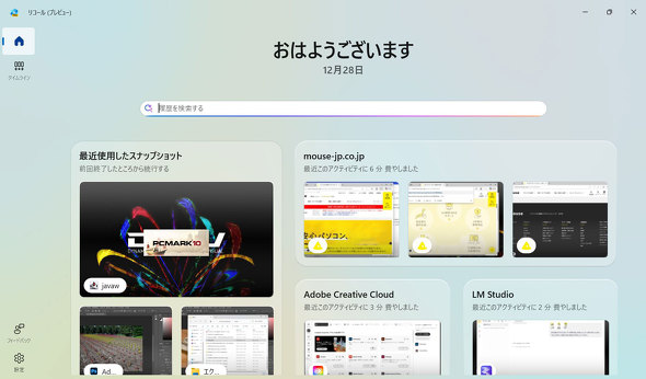 DAIV Z4-A9A01SR-B �}�E�X�R���s���[�^�[ 14�^ �N���G�C�^�[ Copilot+ PC