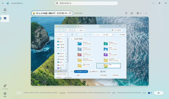 DAIV Z4-A9A01SR-B �}�E�X�R���s���[�^�[ 14�^ �N���G�C�^�[ Copilot+ PC