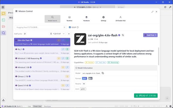 DAIV Z4-A9A01SR-B �}�E�X�R���s���[�^�[ 14�^ �N���G�C�^�[ Copilot+ PC