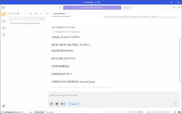 DAIV Z4-A9A01SR-B �}�E�X�R���s���[�^�[ 14�^ �N���G�C�^�[ Copilot+ PC