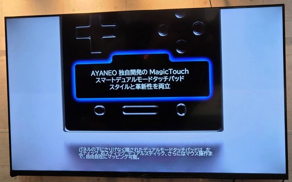 �^�b�`�p�b�h