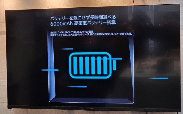 �o�b�e���[