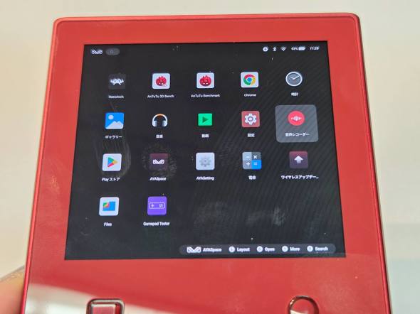 �f�B�X�v���C�\��