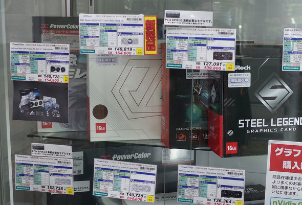 ���X��Radeon�I�ɕ��񂾁uRadeon RX 9070 XT Taichi White 16GB OC�v
