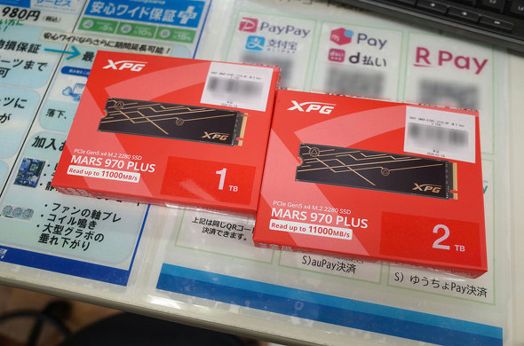 �h�X�p���H�t���{�X�ɓ��ׂ����uMARS 970 PLUS�v�V���[�Y