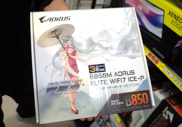 2025�N11���ɓo�ꂵ���uB850M AORUS ELITE WIFI7 ICE-P�v�B�����A�p�\�R��SHOP�A�[�N�ŎB�e