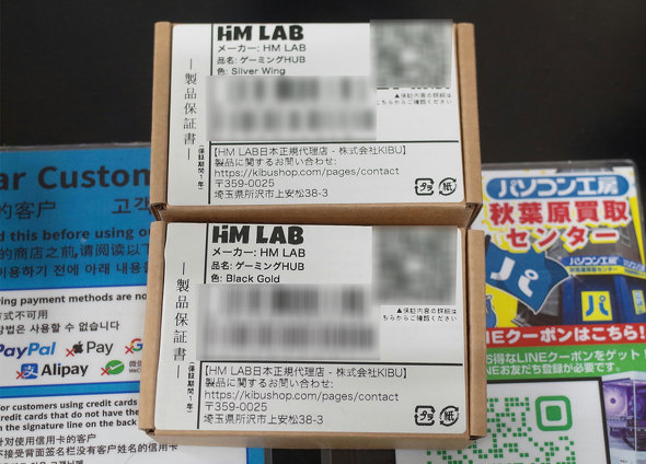 �p�\�R��SHOP�A�[�N�ɓ��ׂ����uZNEO�v�̐V�F